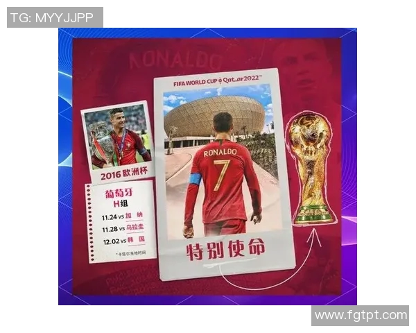 世界杯足球赛传奇球星全景解析与精彩瞬间回顾